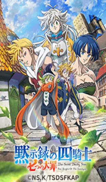 [LINE着せ替え] 七つの大罪 黙示録の四騎士 Vol.10の画像1