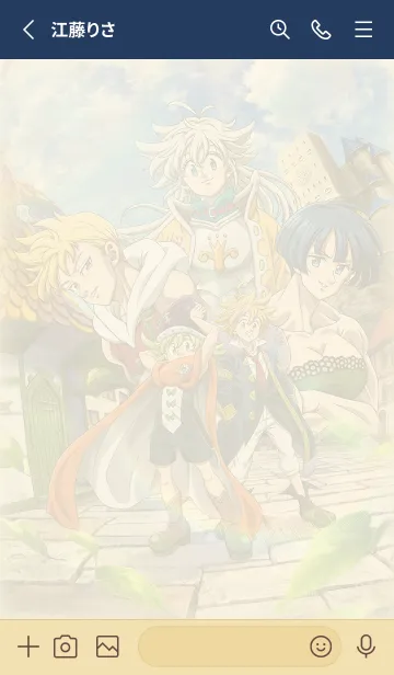 [LINE着せ替え] 七つの大罪 黙示録の四騎士 Vol.10の画像2