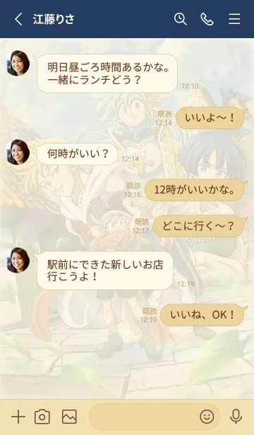 [LINE着せ替え] 七つの大罪 黙示録の四騎士 Vol.10の画像3