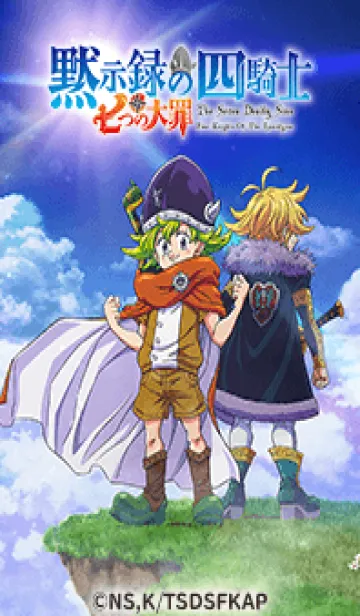 [LINE着せ替え] 七つの大罪 黙示録の四騎士 Vol.11の画像1