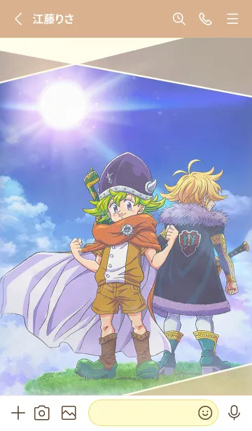 [LINE着せ替え] 七つの大罪 黙示録の四騎士 Vol.11の画像2