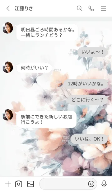 [LINE着せ替え] Watercolor White Flower-hisatoto82の画像3