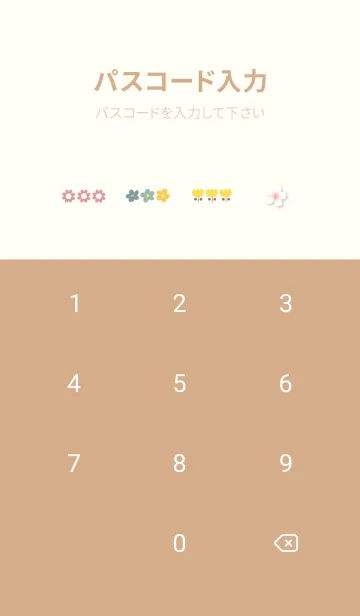 [LINE着せ替え] 黄色 桜咲く14_1の画像4