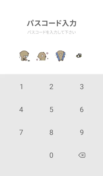 [LINE着せ替え] グレー : 日常のくまのぽんこつ 1の画像4
