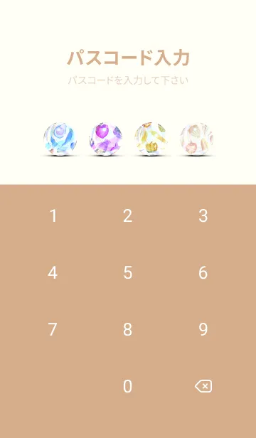 [LINE着せ替え] 【シンプル】お野菜の着せかえ#111の画像4