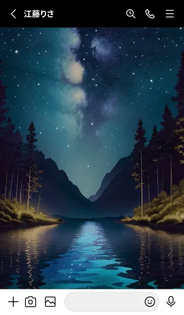 [LINE着せ替え] 綺麗な星空の夜景着せかえ#396の画像2