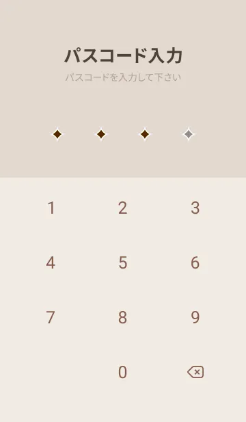 [LINE着せ替え] シンプル バナー .104の画像4