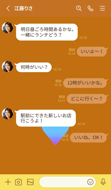 [LINE着せ替え] グラデーション ハート 99の画像3