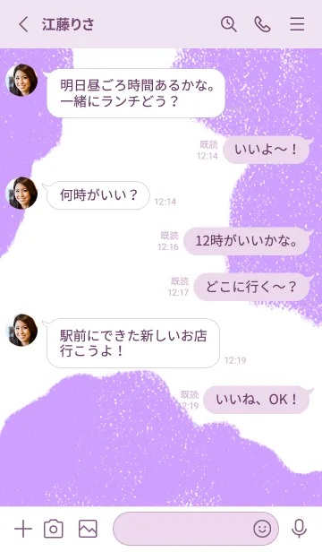 [LINE着せ替え] 大判うしがら05の画像3