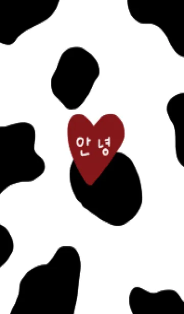 [LINE着せ替え] 牛の柄。韓国語。の画像1