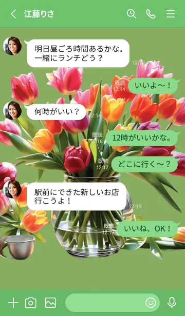 [LINE着せ替え] Beautiful tulips theme (JP)の画像3