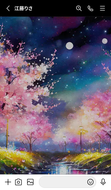 [LINE着せ替え] 美しい夜桜の着せかえ#249の画像2