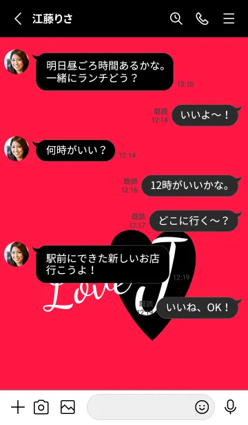 [LINE着せ替え] ラブ イニシャル ”J” 1の画像3