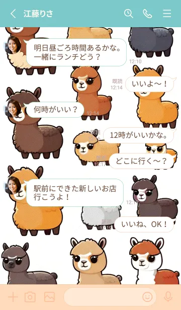 [LINE着せ替え] 一番かわいい 5Zq0bの画像3