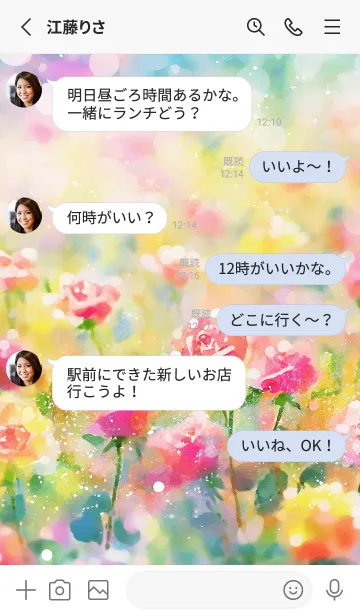 [LINE着せ替え] 薔薇(バラ)の花の着せかえ(R3318)の画像3