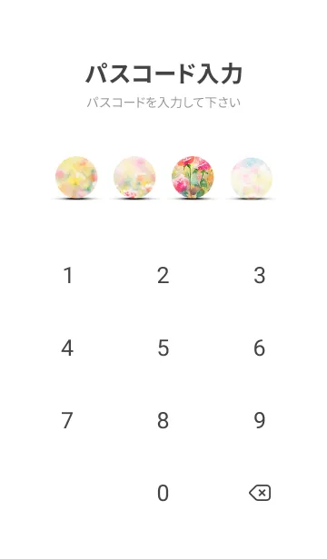 [LINE着せ替え] 薔薇(バラ)の花の着せかえ(R3318)の画像4