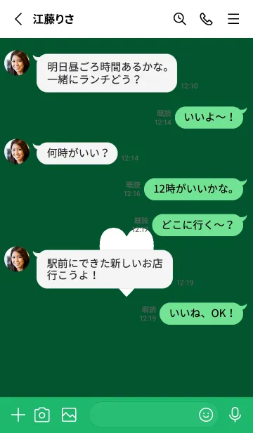 [LINE着せ替え] シンプル ハート 128の画像3