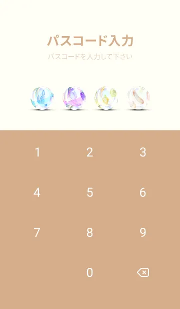 [LINE着せ替え] 【シンプル】お野菜の着せかえ#113の画像4