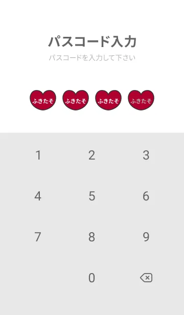 [LINE着せ替え] ハートと天使『ふきたそ』 LOVEの画像4