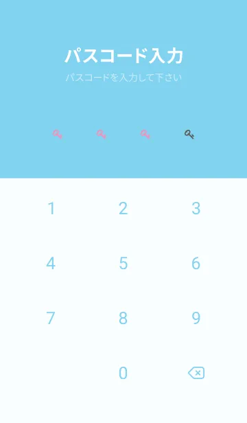 [LINE着せ替え] シンプル ミニドット グラデーション 52の画像4