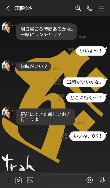 [LINE着せ替え] 干支梵字［タラーク］丑.寅［黒金］0867の画像3