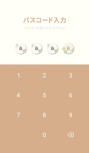 [LINE着せ替え] 北欧風 花と実8の画像4