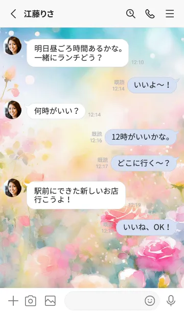 [LINE着せ替え] 薔薇(バラ)の花の着せかえ(R3320)の画像3