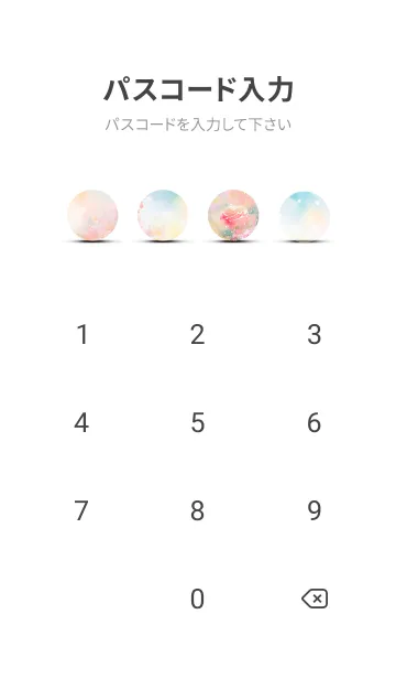 [LINE着せ替え] 薔薇(バラ)の花の着せかえ(R3320)の画像4