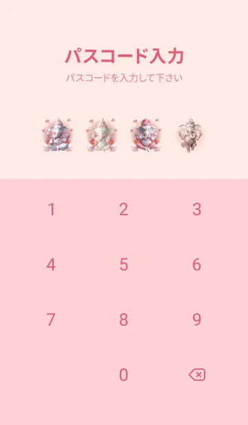 [LINE着せ替え] Cute Ganesha: rich, debt-free, lucky(JP)の画像4