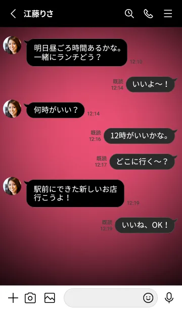 [LINE着せ替え] Punch Pink Light Theme V7 (JP)の画像3