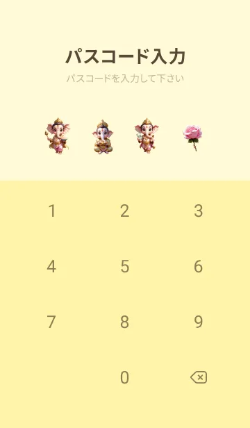 [LINE着せ替え] Gold Ganesha Rich Theme (JP)の画像4