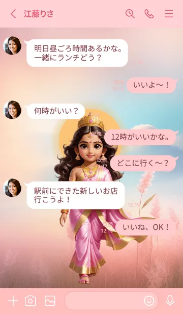 [LINE着せ替え] Lakshmi  Money  Money Theme (JP)の画像3