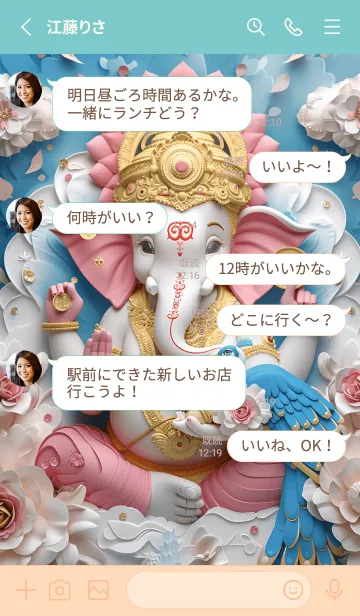 [LINE着せ替え] Ganesha: Rich, rich, rich！(JP)の画像3