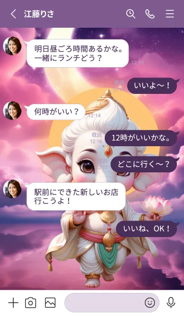 [LINE着せ替え] Ganesha : Money Flows   Theme (JP)の画像3