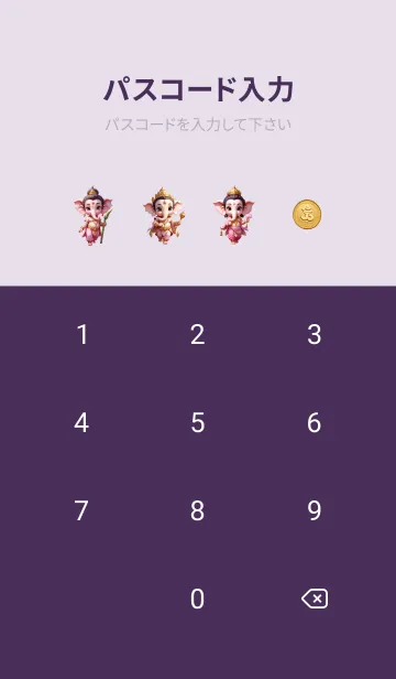 [LINE着せ替え] Ganesha : Money Flows   Theme (JP)の画像4