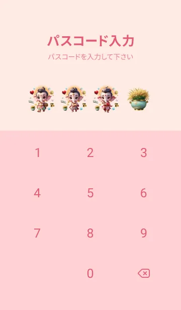 [LINE着せ替え] Ganesha : Wealth & Wealth  Theme (JP)の画像4