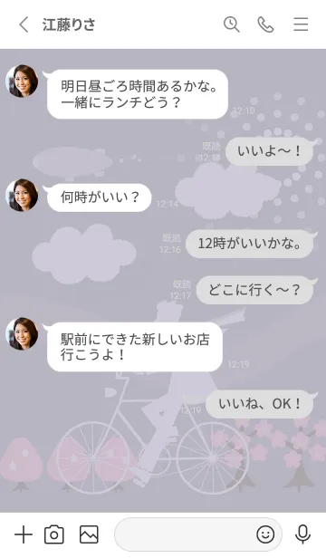 [LINE着せ替え] gray purple 春のサイクリング13_1の画像3