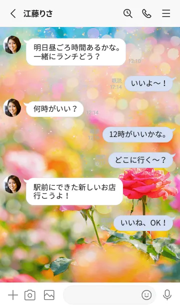 [LINE着せ替え] 薔薇(バラ)の花の着せかえ(R3321)の画像3