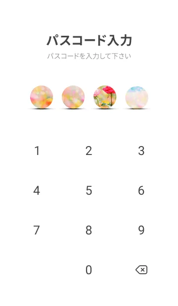 [LINE着せ替え] 薔薇(バラ)の花の着せかえ(R3321)の画像4