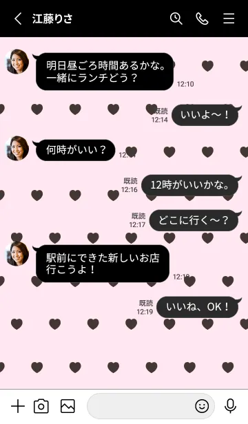 [LINE着せ替え] ラブ ミニ ハート 8の画像3