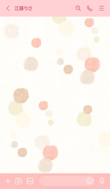 [LINE着せ替え] 水彩 丸 カラフル2の画像2