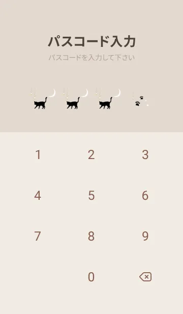 [LINE着せ替え] 猫が運ぶ優しい幸せ・三日月・8の画像4