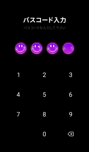 [LINE着せ替え] ラッキー スマイル Purple Sky2♥の画像4