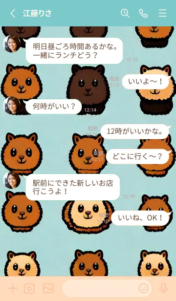 [LINE着せ替え] 一番かわいい FfZimの画像3