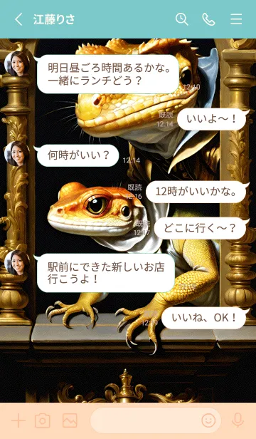 [LINE着せ替え] 一番かわいい fxRGuの画像3