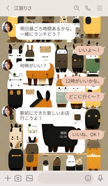 [LINE着せ替え] 一番かわいい bmclVの画像3