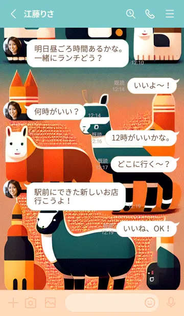 [LINE着せ替え] 一番かわいい K3t1kの画像3