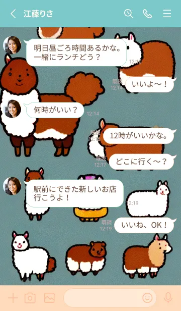 [LINE着せ替え] 一番かわいい oBkgZの画像3