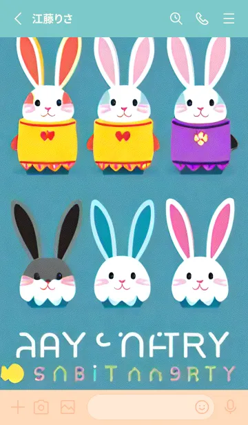 [LINE着せ替え] 一番かわいい 8thqfの画像2