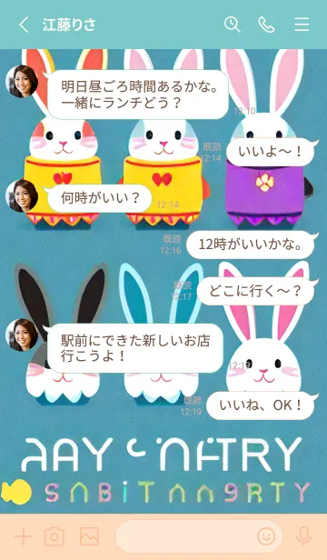 [LINE着せ替え] 一番かわいい 8thqfの画像3
